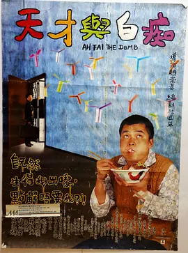 色即是空2015